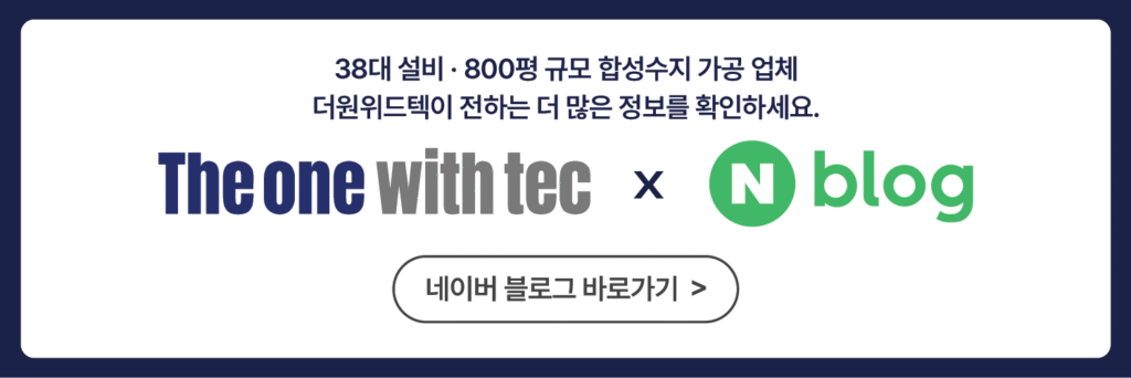 theonewithtec blog