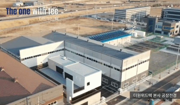 창원 김해 부산 합성수지 가공 전문업체 더원위드텍 본사